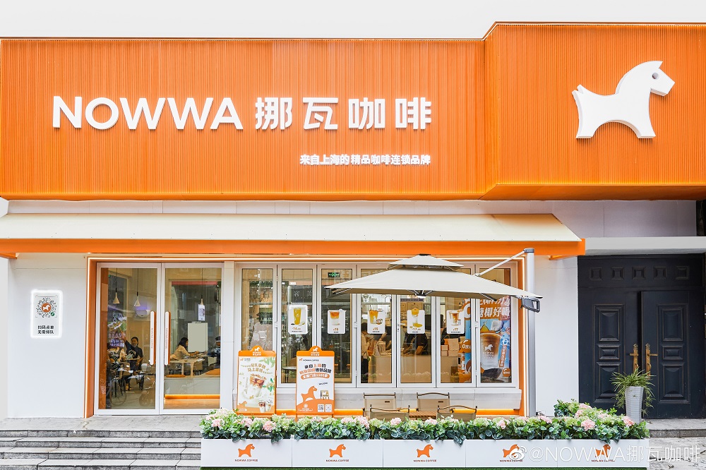 挪瓦要2030年破3万店，库迪计划3年破万，谁会是下一个万店咖啡品牌？