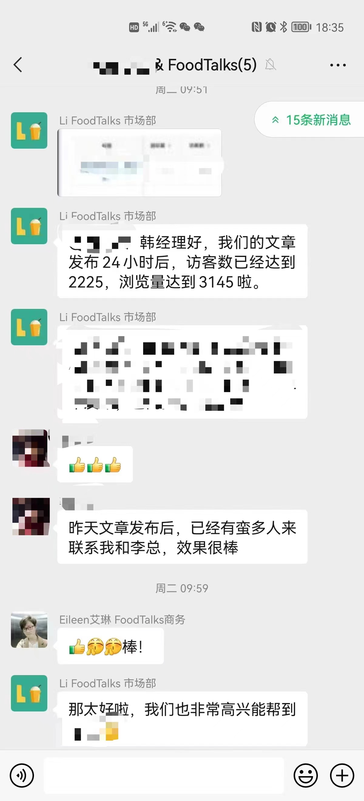 微信图片_20221107143008