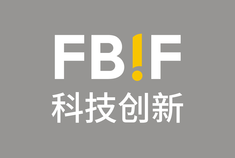 百威亚太、微软、wpp、奇华顿等企业高层确认分享 | fbif2024科技创新论坛