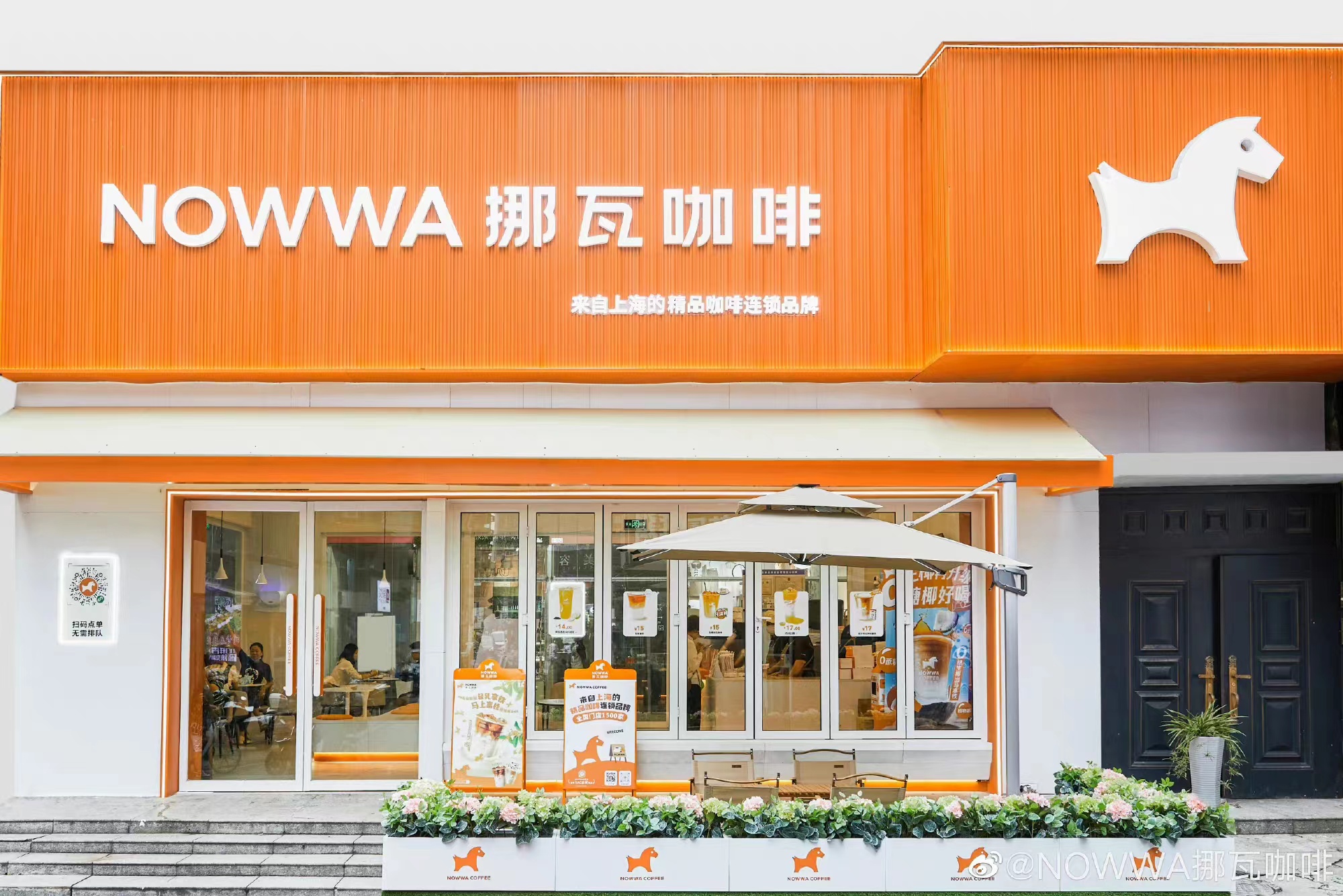 挪瓦咖啡门店